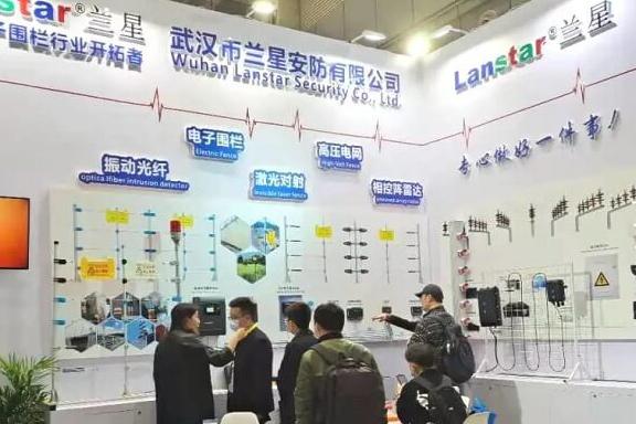 蘭星科技強(qiáng)勢亮相第二十屆湖北安博會！