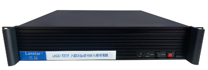 新品發(fā)布丨多防區(qū)振動光纖系統(tǒng)