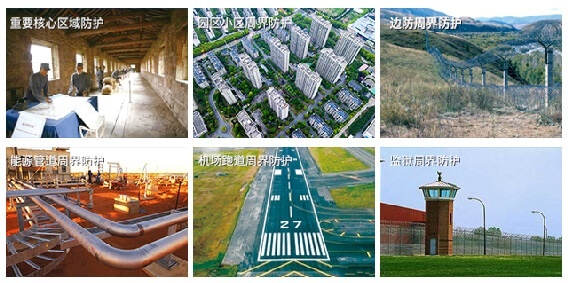 周界雷達系統(tǒng) 周界雷達系統(tǒng)